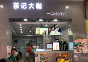 tk体育 | 番禺区钟村店