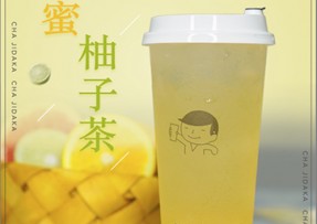 tk体育：蜂蜜柚子茶
